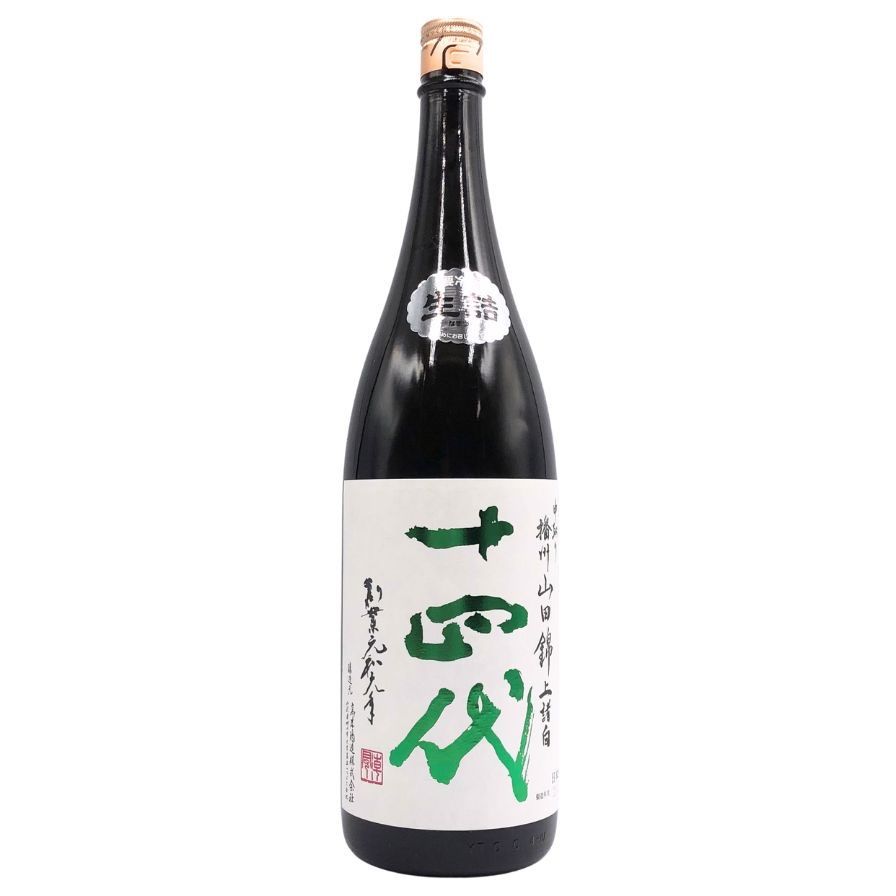 十四代 中取り 播州山田錦 上諸白 1800ml 高木酒造 十四代 中取り 播州山田錦 上諸白 1800ml 15%【I2】
