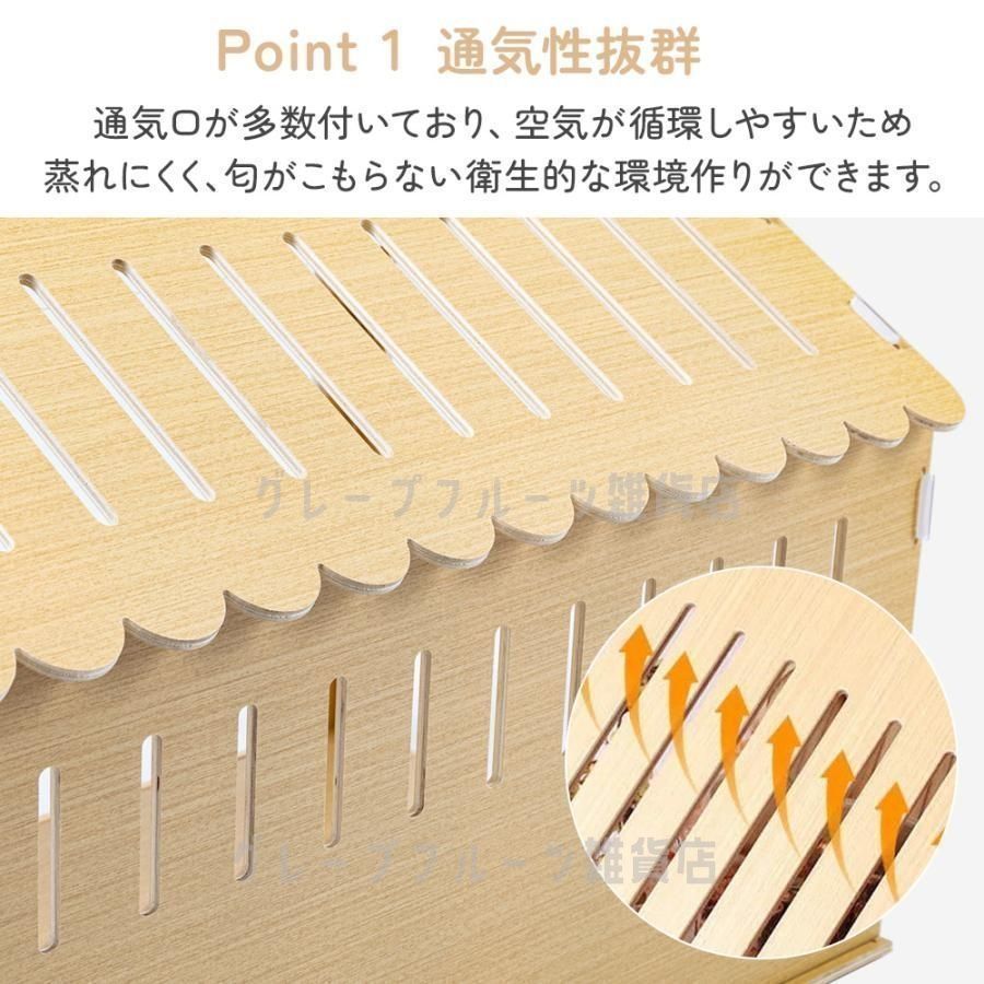 特大サイズ木製ケージ【未使用】 新品未使用ハムスター ケージ 木製 大型 透明 小動物 ケージ