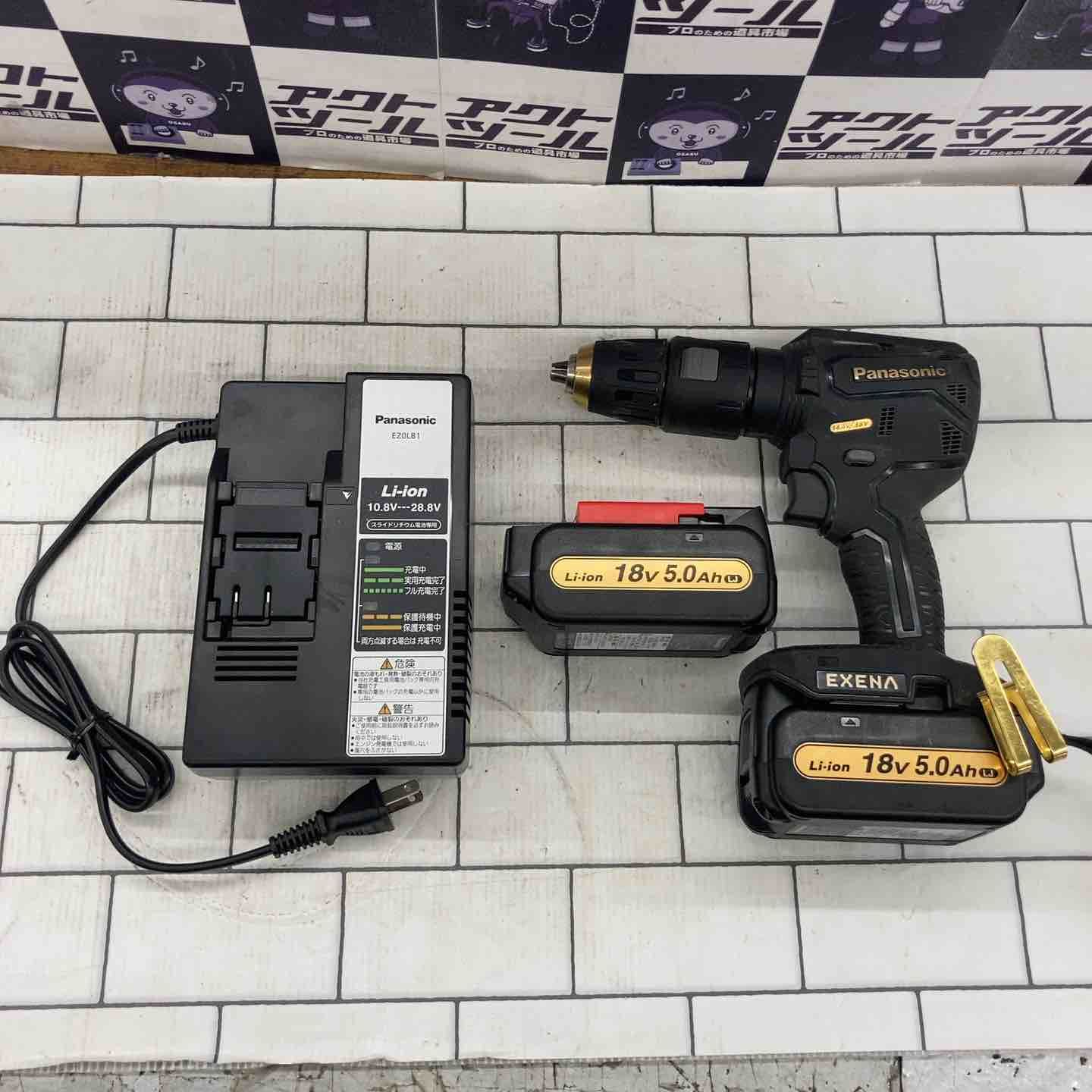 パナソニック Panasonic コードレスドリルドライバー EZ1DD2T1G エグゼナ|EXNA 色ブラック-ゴールド 所沢店