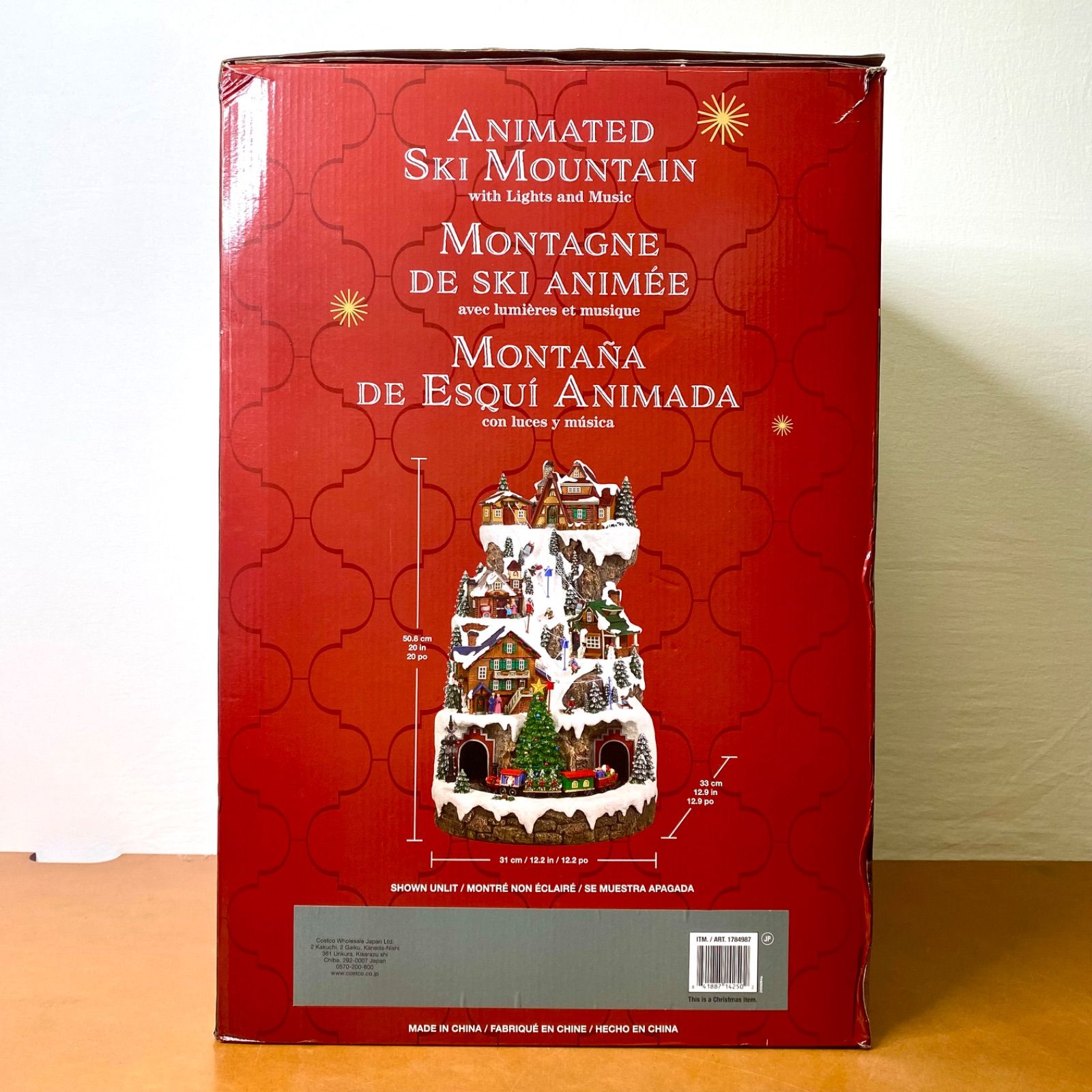 Christmas スノーマウンテン