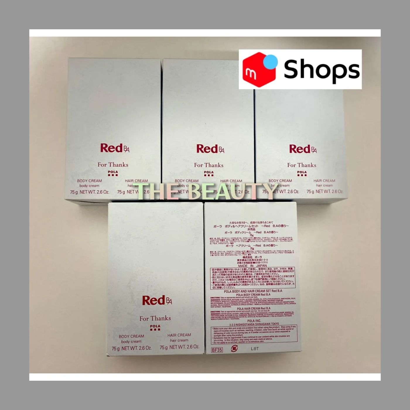 ☆非売品☆POLA RedBA ボディ＆ヘアクリーム 5セット - THE BEAUTY - メルカリ