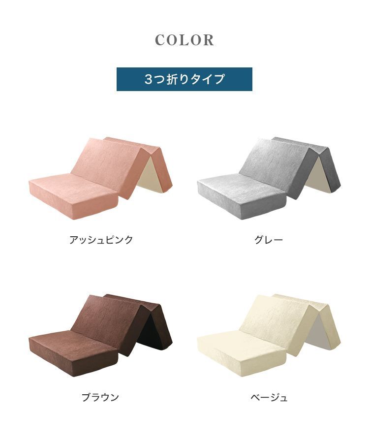 高反発マット