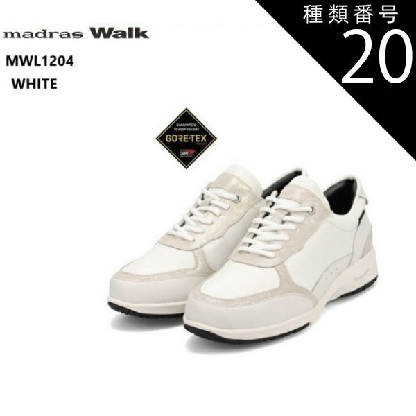 種類20：WHITE/24.5cm (マドラスウォーク)MWL1204 madras Walk GORE-TEX レディス ウォーキングレザーカジュアルスニーカー トラベル ウォーキングなどさまざまなライフスタイルのシーンで雨の日も晴れ