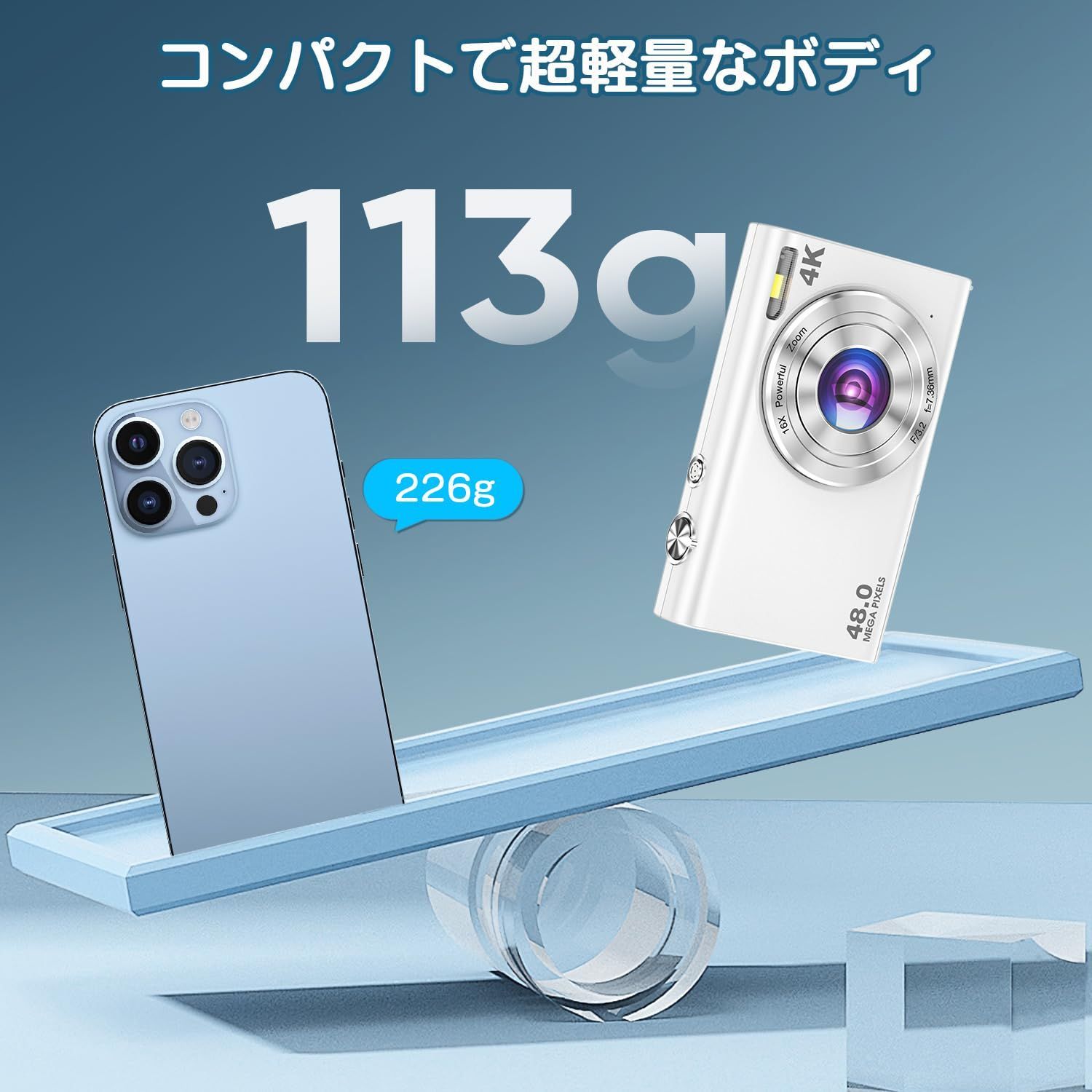 デジカメ 4K デジタルカメラ オートフォーカス 4800万画素 コンデジ 16 