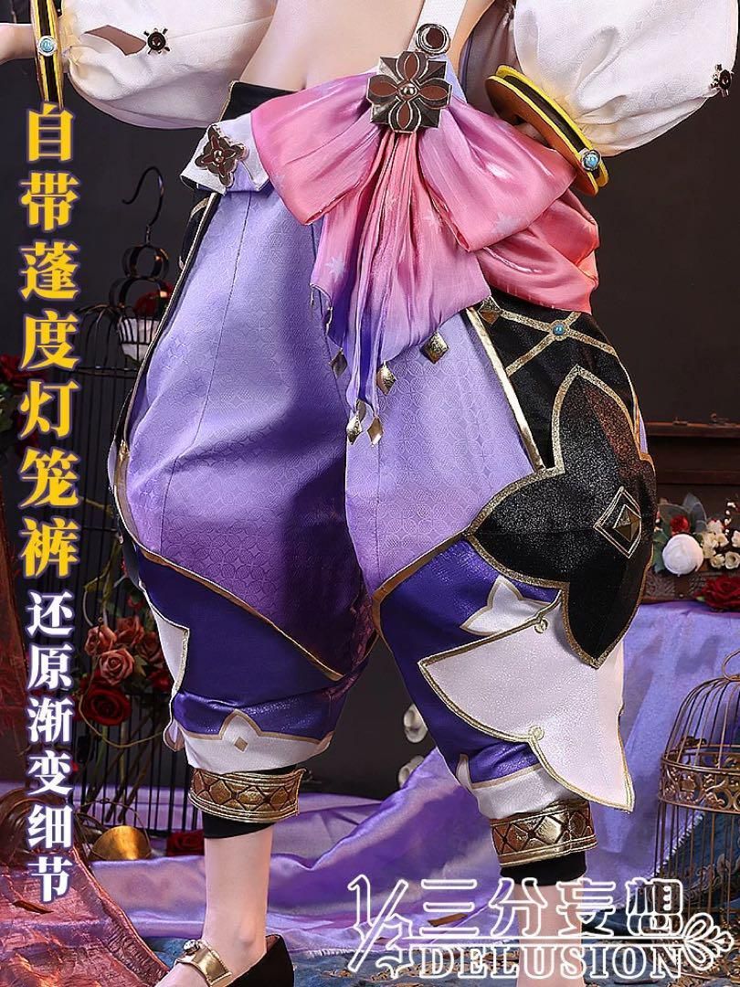 原神