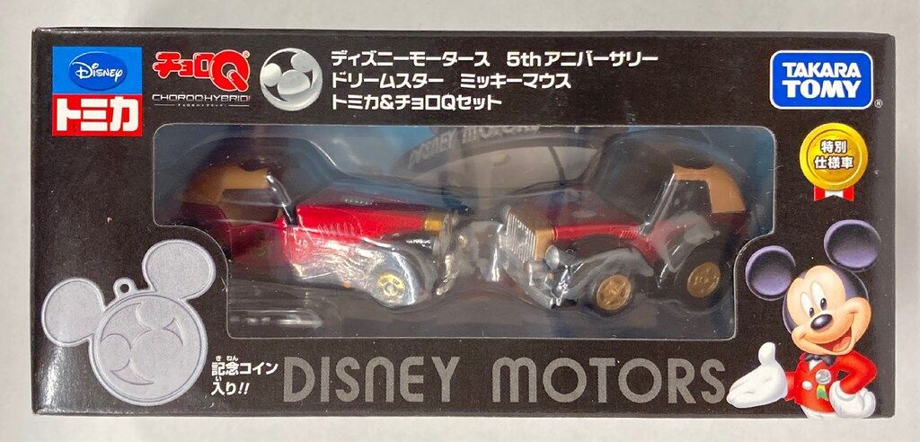 ディズニーモータース　5周年プレミアムトミカ ディズニーモータース 5th アニバーサリー ドリームスター