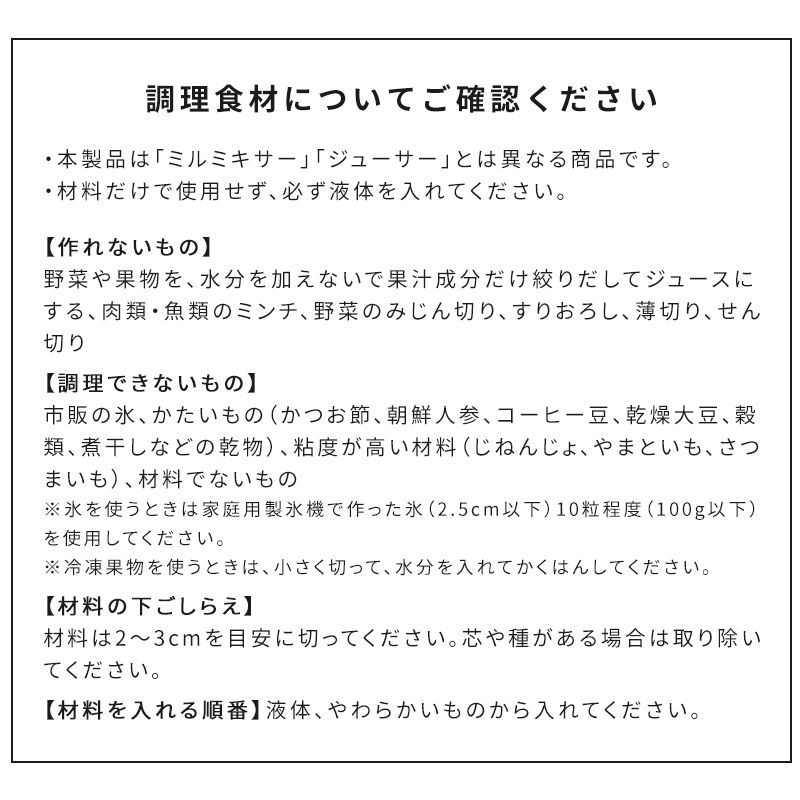 30レシピ付 レコルト