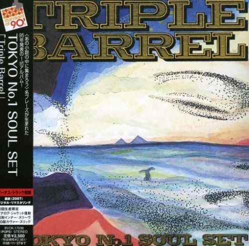 Triple Barrel(紙ジャケット仕様)(品)