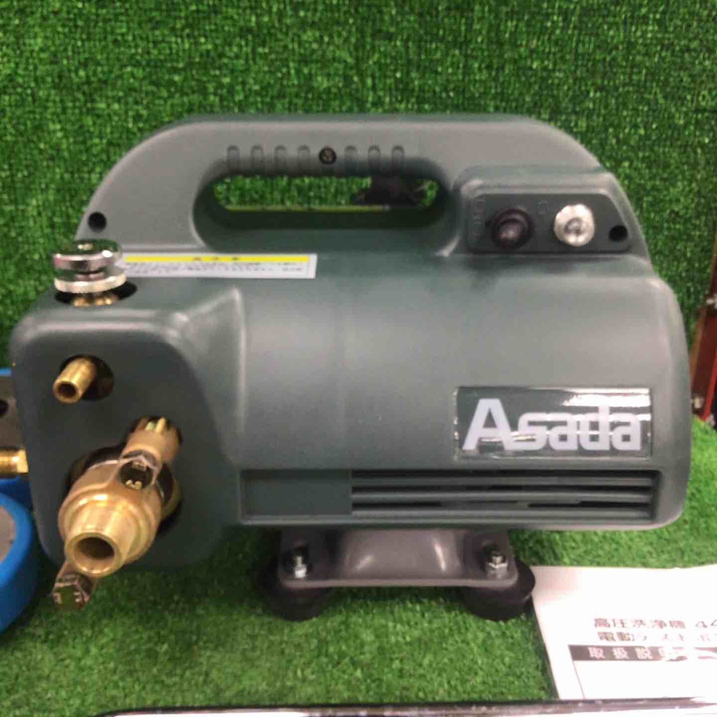 アサダ EP44H 高圧洗浄機440 川崎店