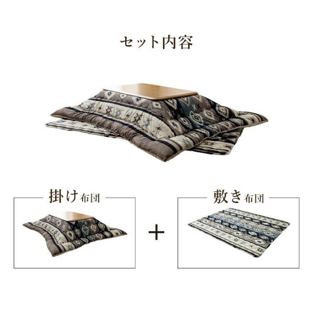 こたつ布団 長方形 リーフ 国産 シェニール フランネル 手洗い 約205×245cm