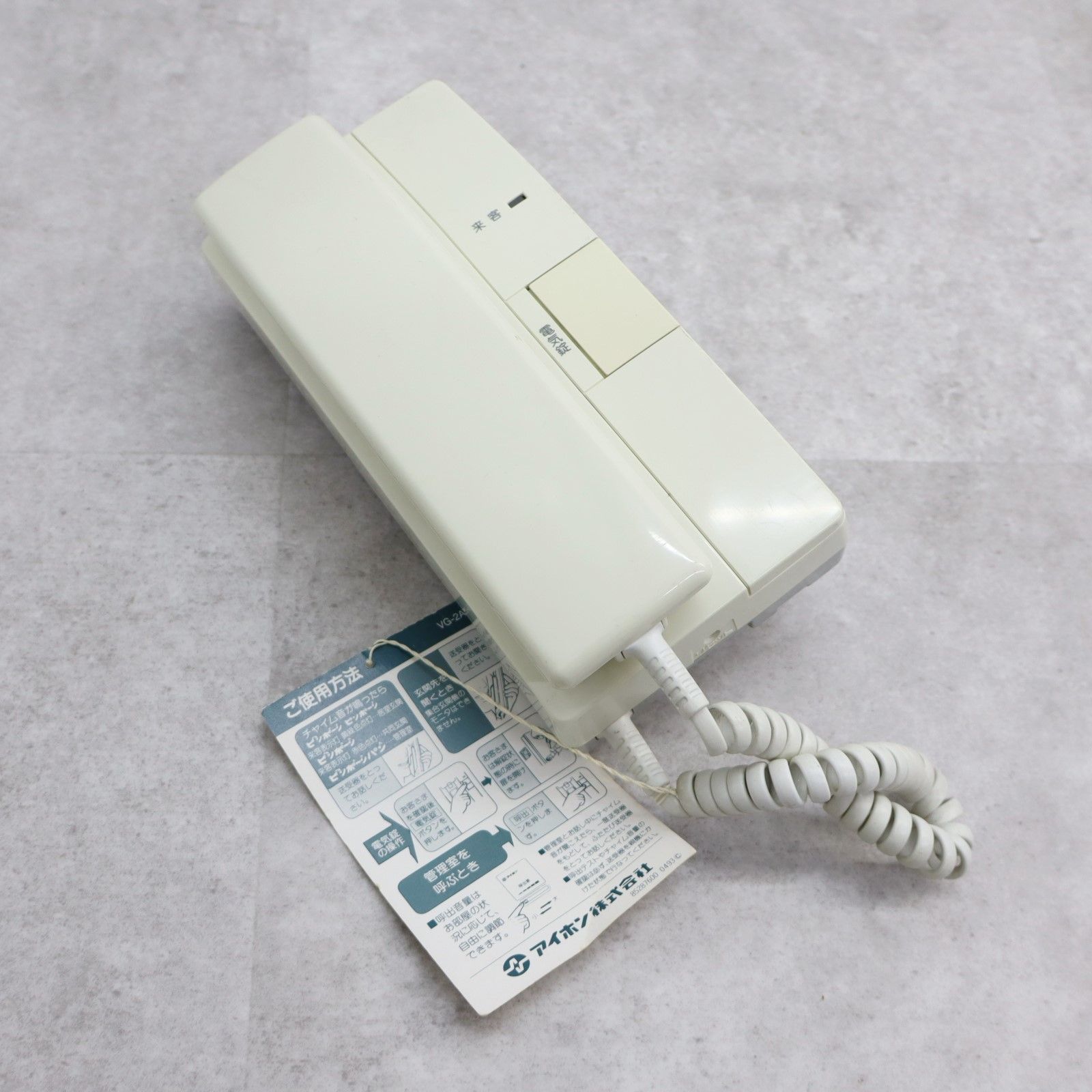 ∨防犯 セキュリティ ｜インターホン 室内親機｜アイホン VG-2AT-5