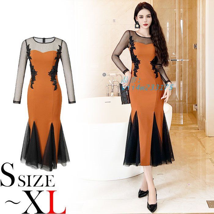 シースルー長袖 ロングタイトドレスワンピース 茶 キャバ スナック ラウンジ 服 ドレス セクシー お水 韓国 vii4w233175