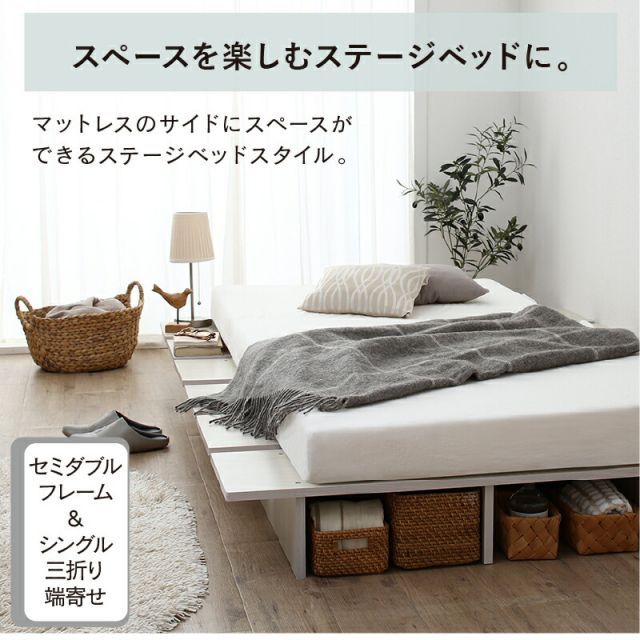種類4 シングル|ベッドフレームのみ|ライトグレー|ーベッドベッドフレームマットレス付きシングルベッドセミダブルベッドダブルベッドクイーンベッドベットフレーム木目調ステージベッドすのこローベッドヘッドレスおしゃれセミシングルシ