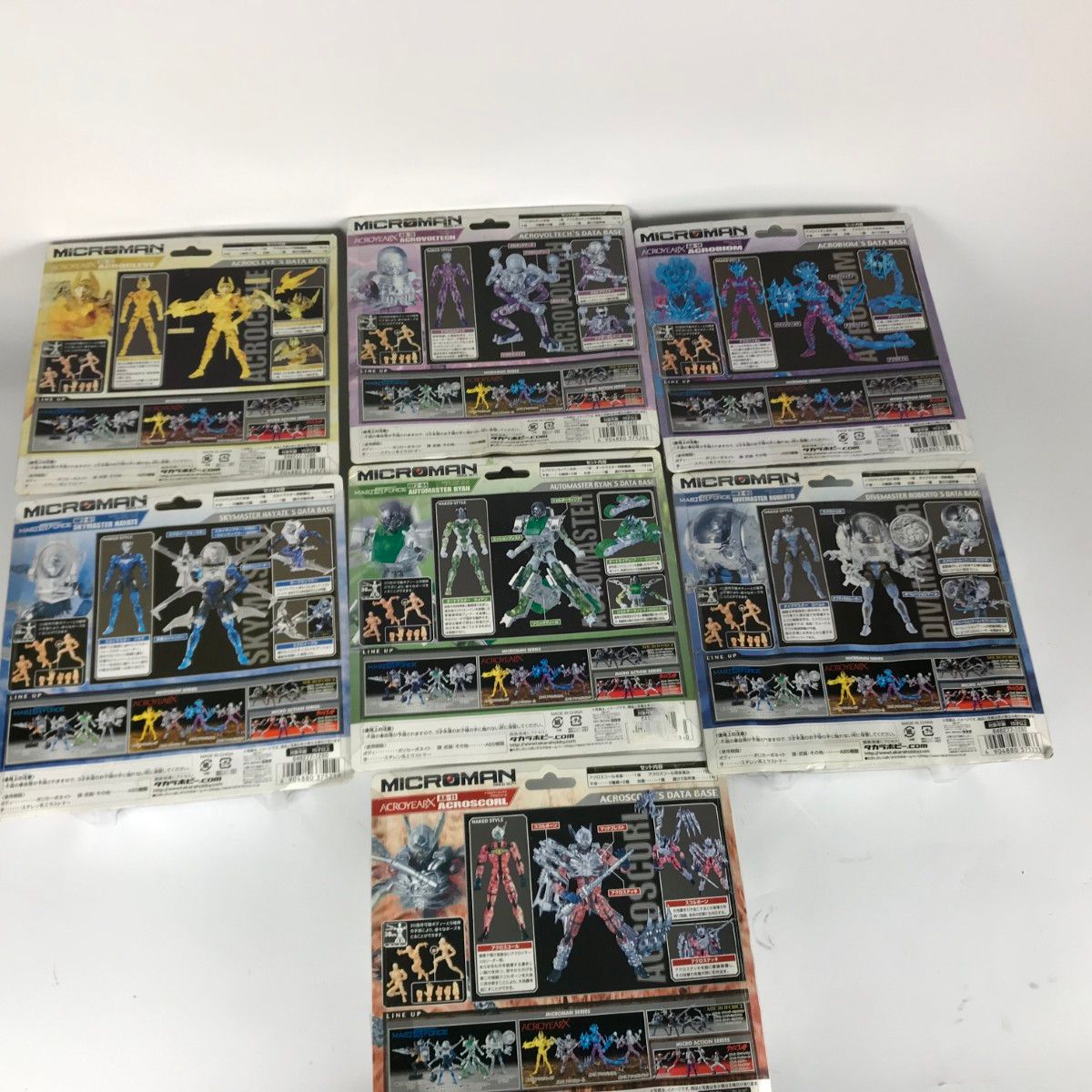 フィギュアセット アクロイヤーエックス