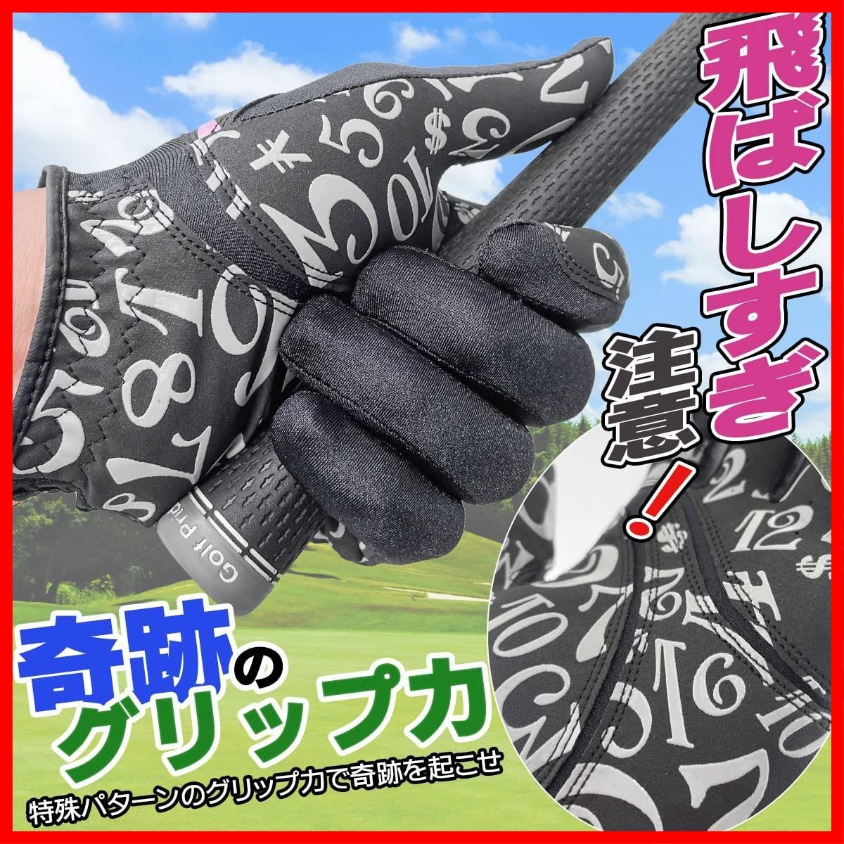 左手用
