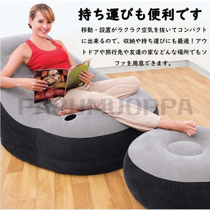 エアーソファ ベッド インテリア 収納 オシャレ デザイン