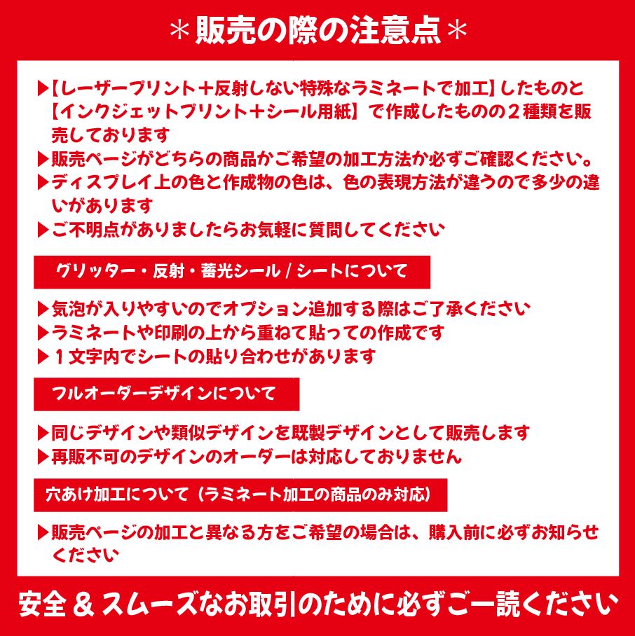 即購入可】ファンサうちわ 規定内サイズ カンペ団扇 みょーんして 