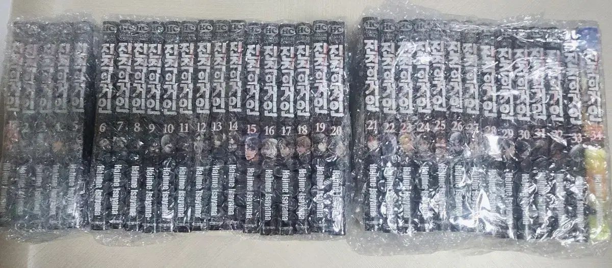 進撃の巨人 漫画 1-34巻 全巻セット 14に