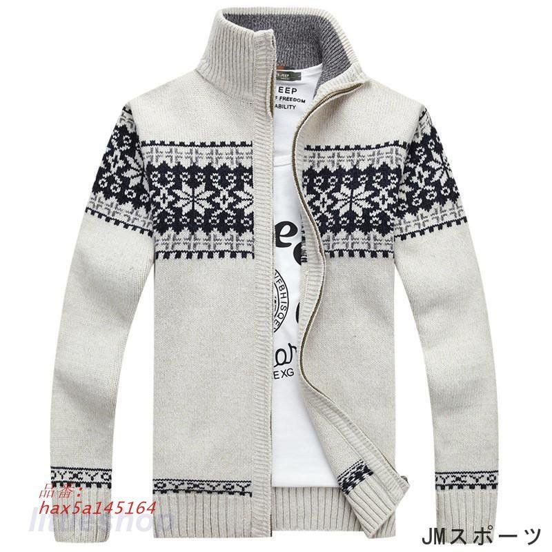 カーディガン メンズ