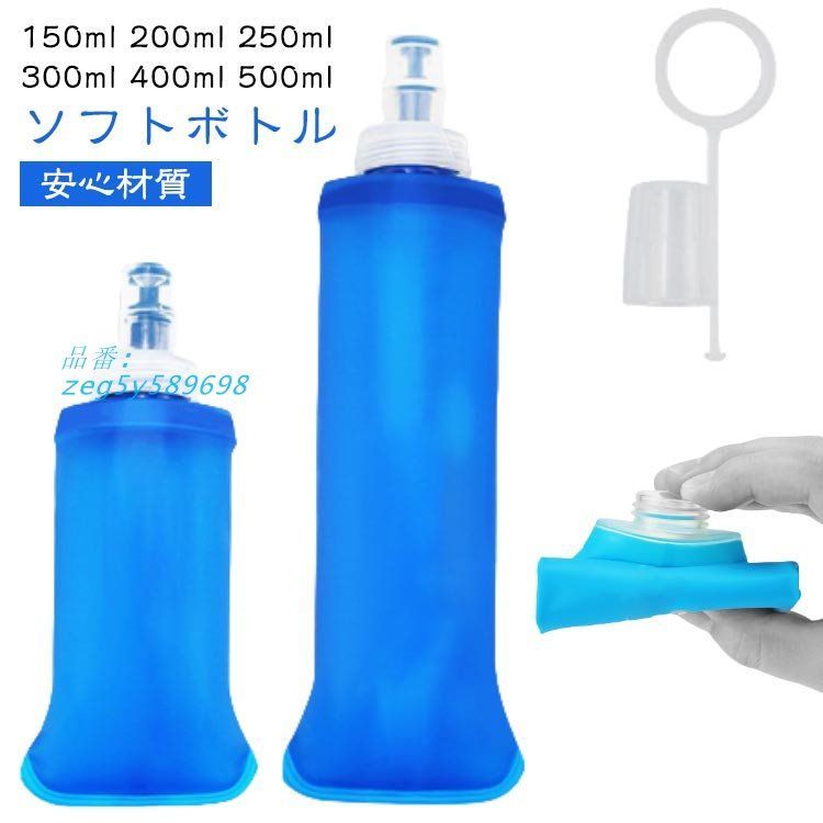 夏季限定PRO 妖艶改ミニボトルセット 夏季限定PRO 妖艶改ミニボトルセット