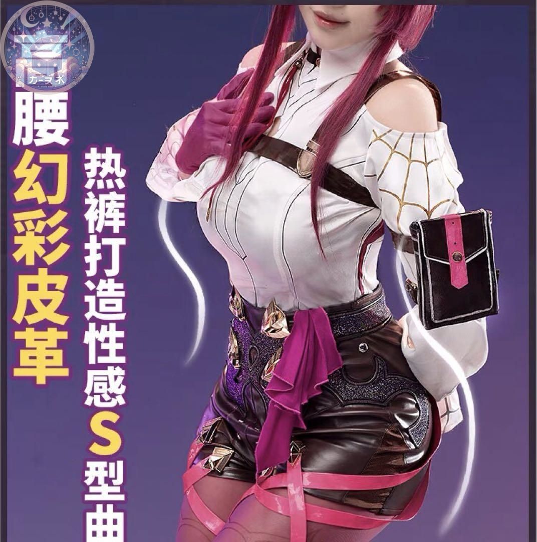 コスプレセット 高品質コスプレ