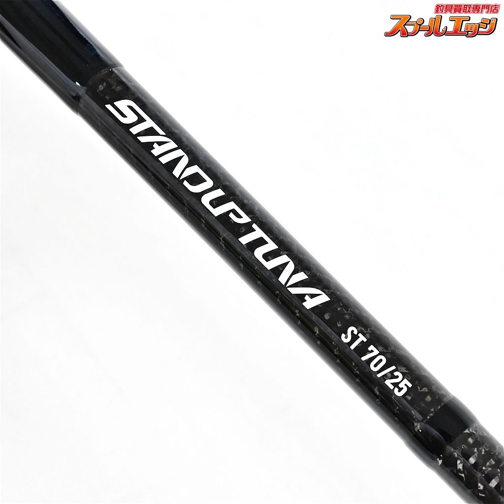 【CBONE】 シービーワン スタンダップツナ ST70/25 2024年モデル