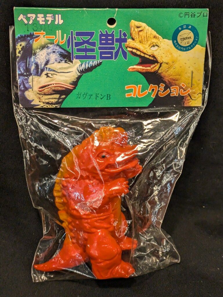 ベアモデル オール怪獣コレクション ガヴァドンB ソフビ ウルトラ怪獣