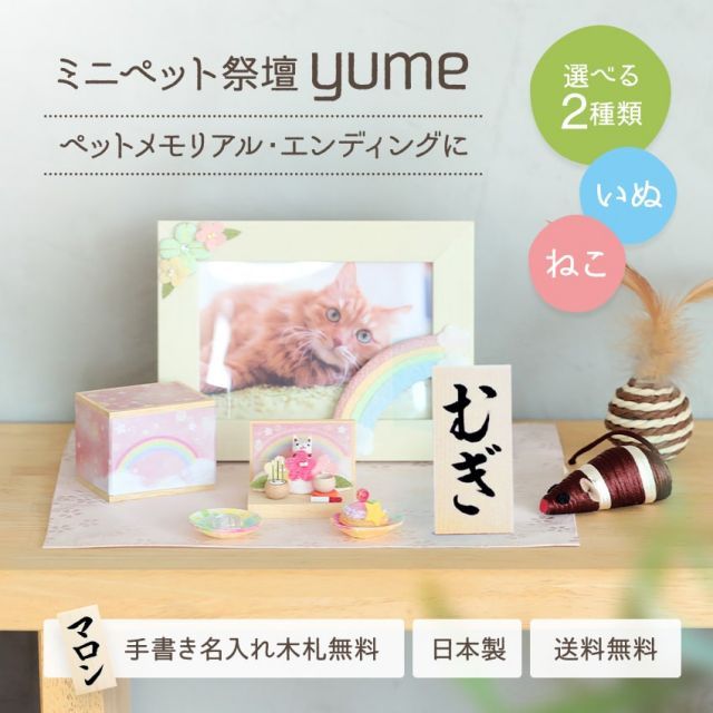 ちりめん製 おしゃれ