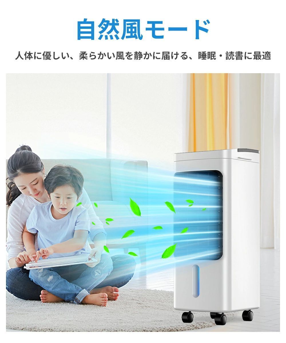 イオン除菌