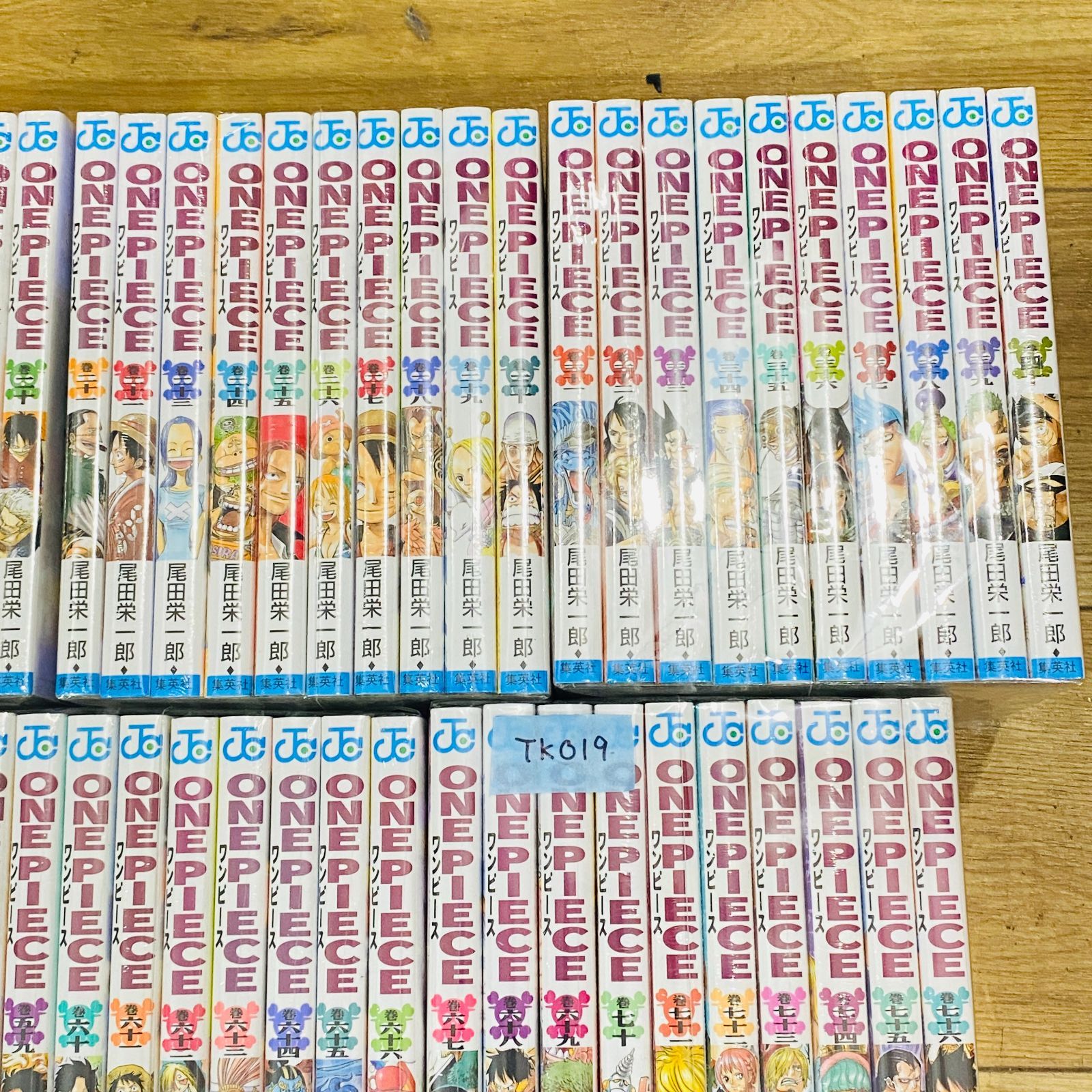 週刊少年ジャンプ