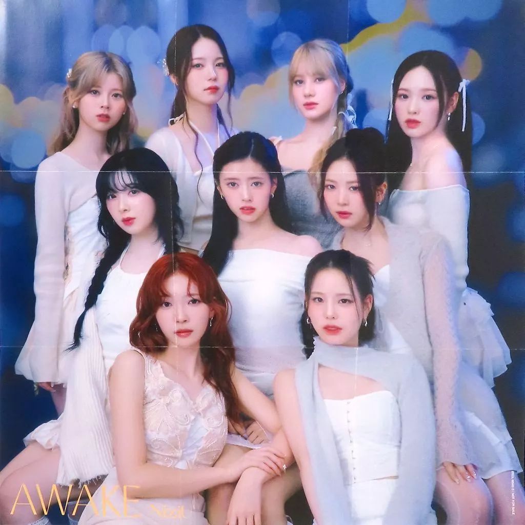 中古】ポスター ポスターブックレットB ver.(九つ折) NiziU 「CD AWAKE