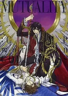 2026年最新】MUTUALITY:CLAMP works in CODE GEASSの人気アイテム