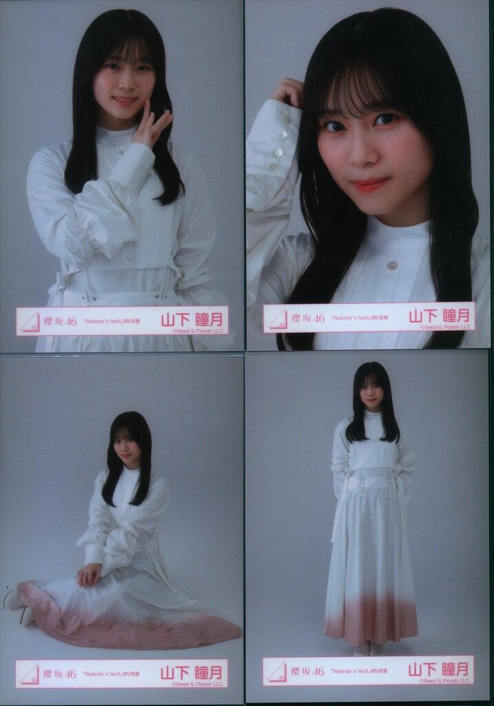 櫻坂46 山下瞳月 直筆生写真 ARINA TOUR 2024