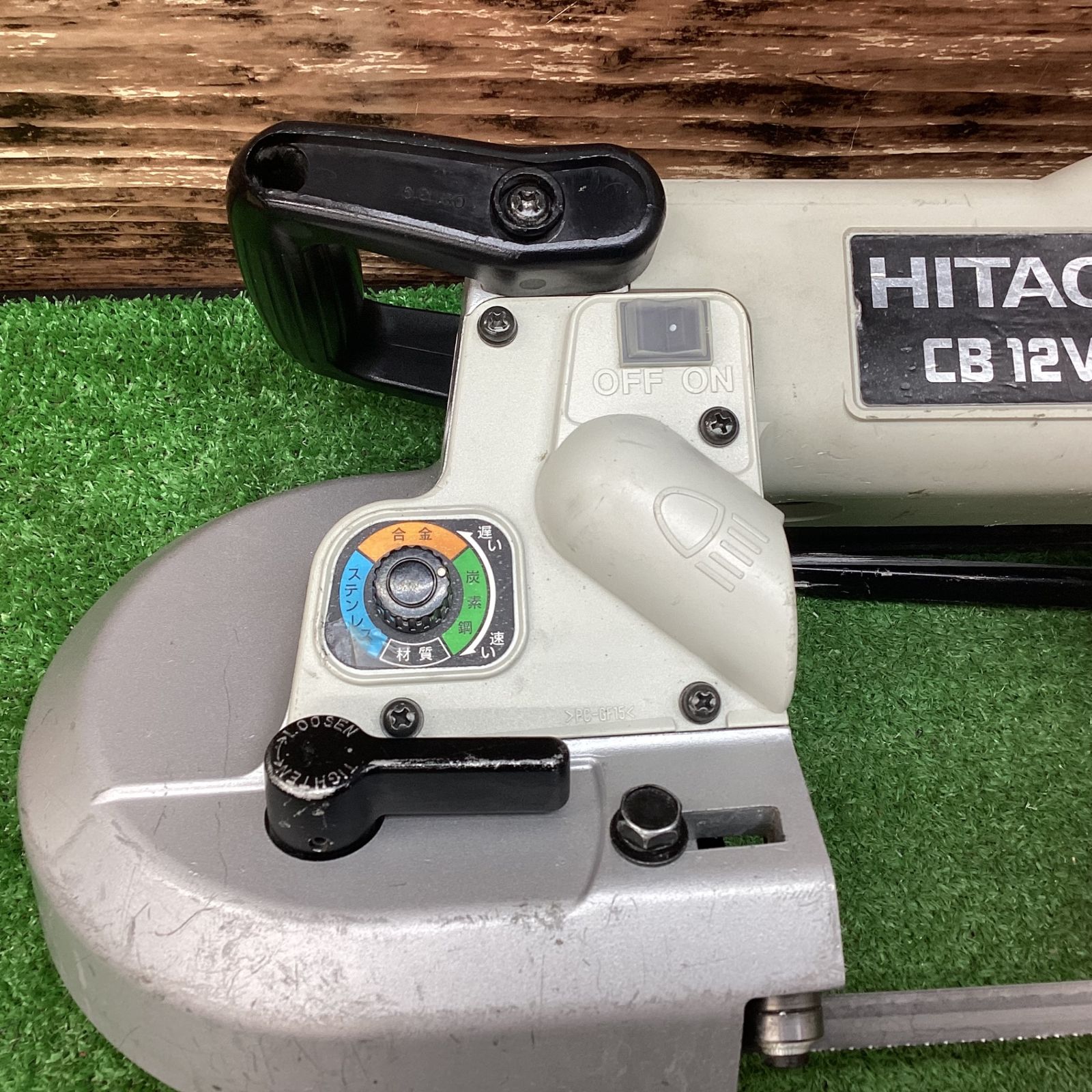 ハイコーキ HIKOKI