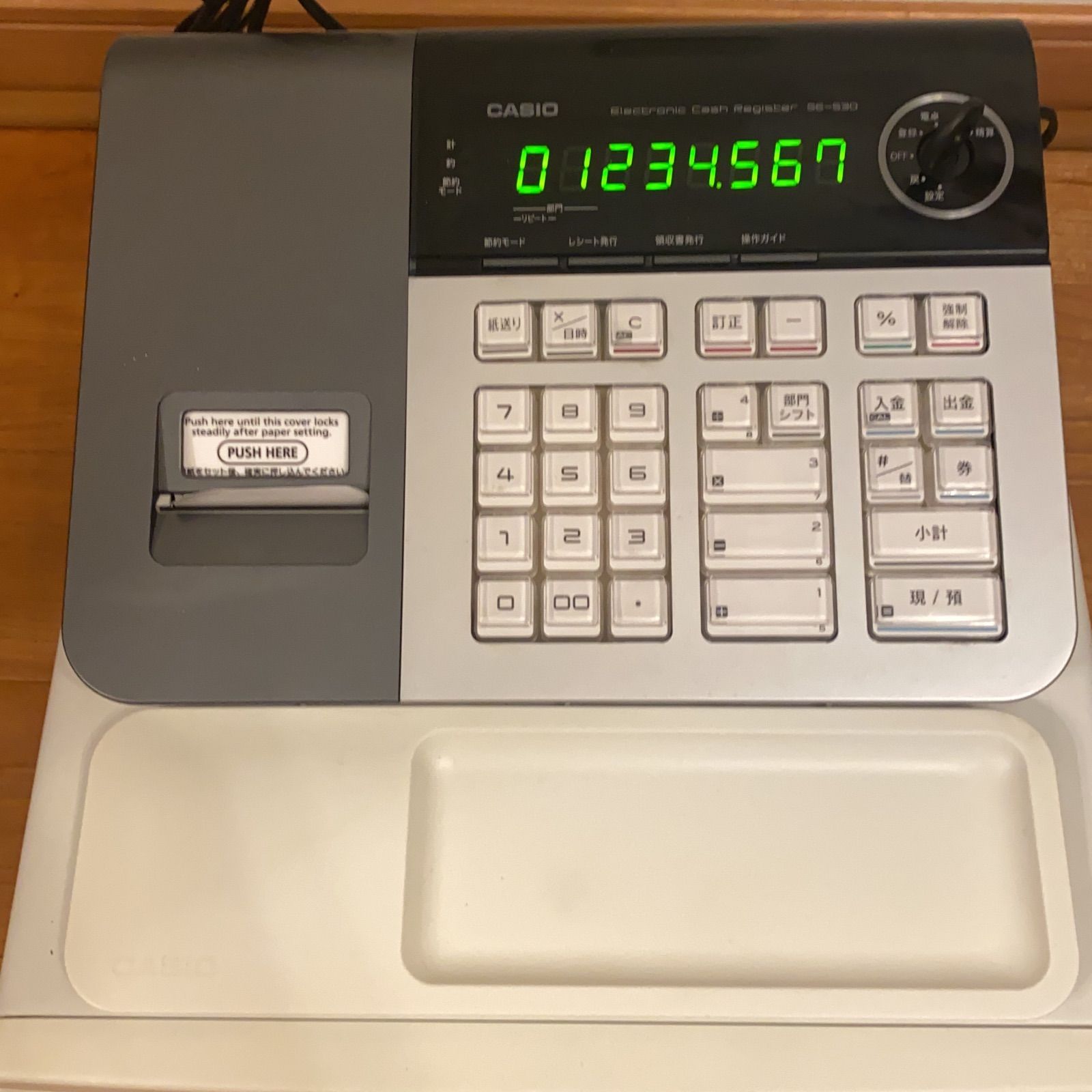 レジスター カシオ 8部門 小型ドロア SE-S30-SRL | CASIO SE-S30-WE SE 