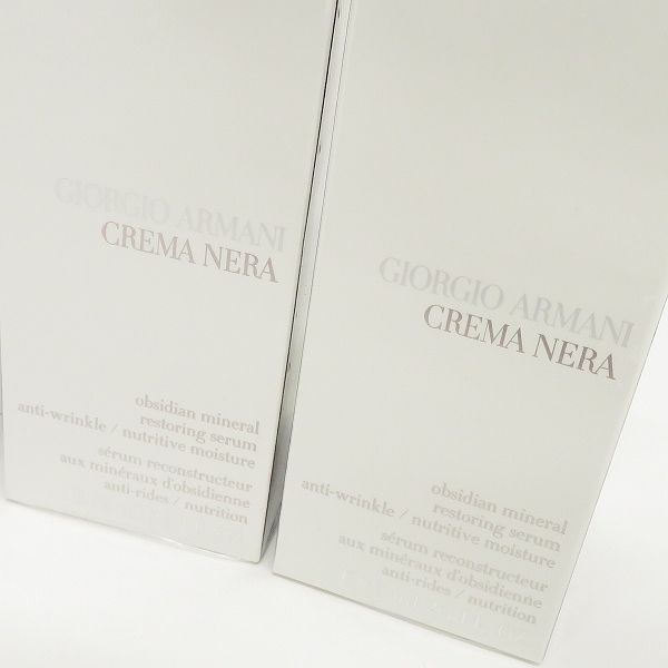 ジョルジオアルマーニ ビューティー GIORGIO ARMANI CREMA NERA