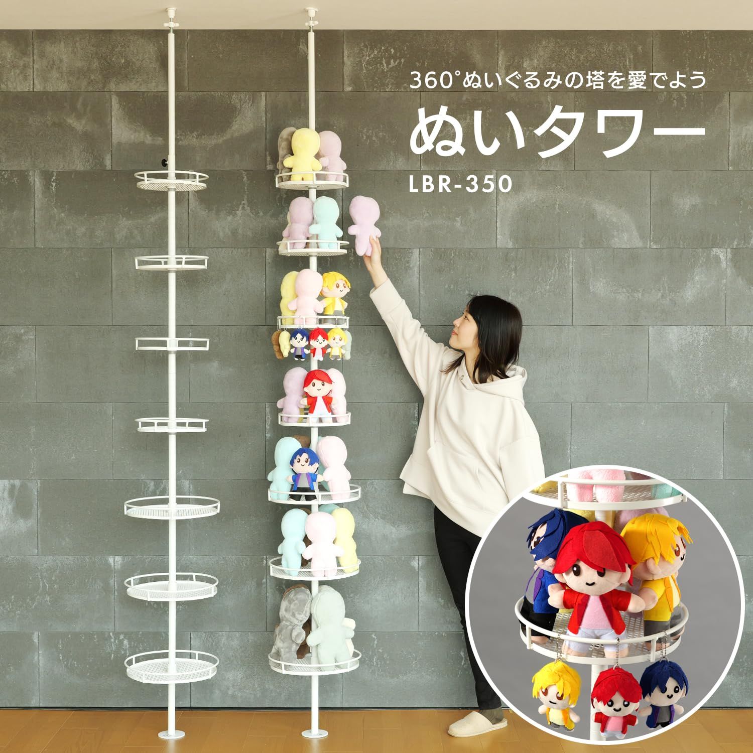 つっぱり式 大容量