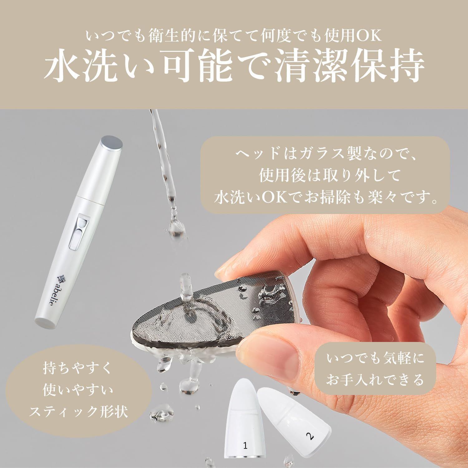 爪磨き ネイルケア 電動爪ヤスリ 水洗い可能 ネイルマシン
