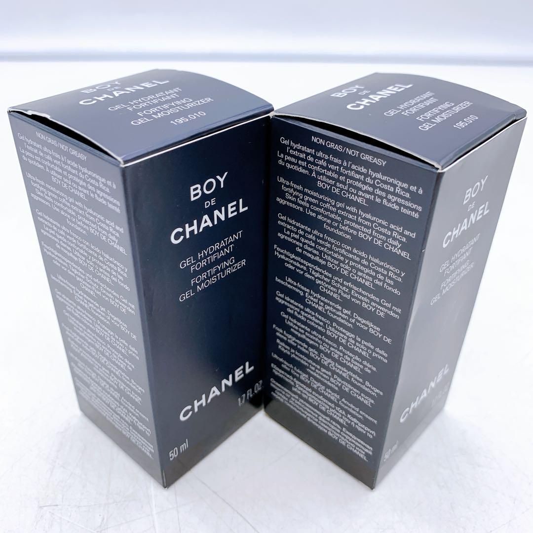 未使用】CHANEL ボーイドゥ シャネル ジェルモイスチャライザー 2個  