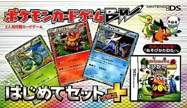 ポケモンカードゲーム　あそびかたDS 中古品 ポケモンカードゲーム　あそびかた DS