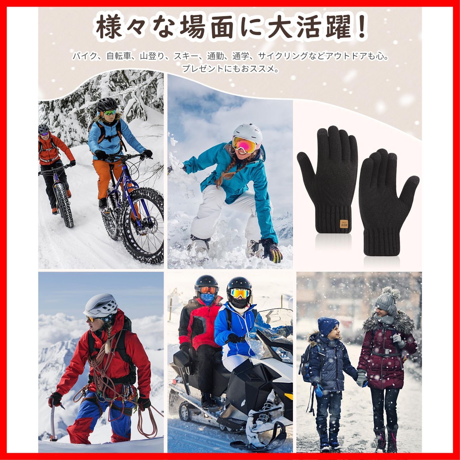 手袋 高い伸縮性