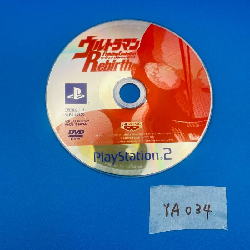 中古】PS2ソフト ウルトラマン Fighting Evolution Rebirth PS2