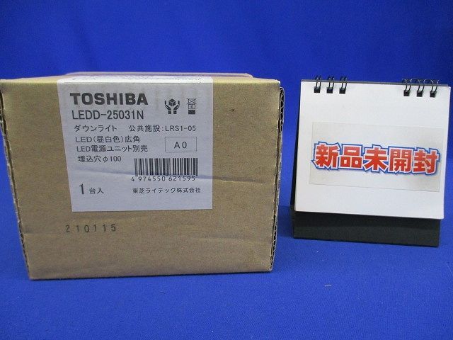 LEDベースダウンライト 電源別売(別置タイプ) 調光不可 昼白色 LEDD