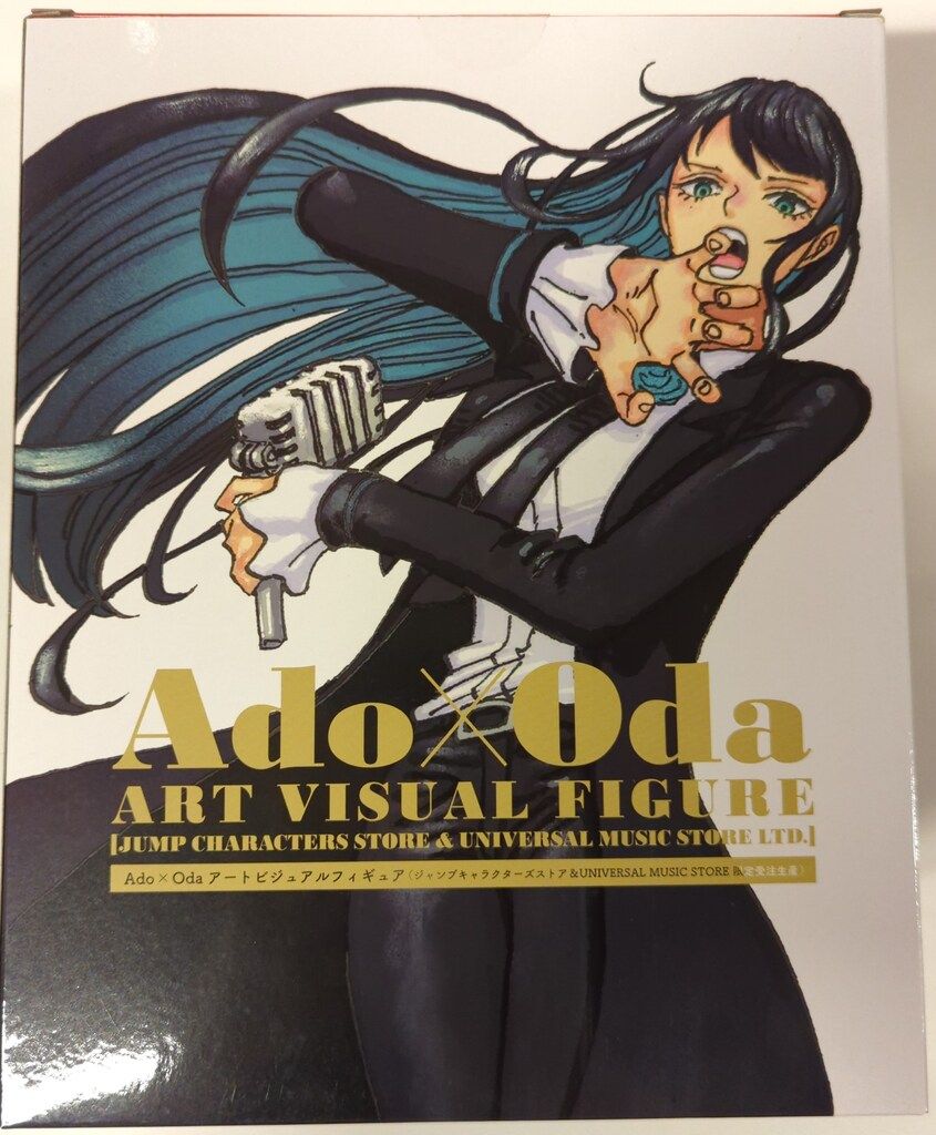 Ado x Oda アートビジュアルフィギュア BC4 Ado x Oda アートビジュアルフィギュア BC4 Ado x Oda Art