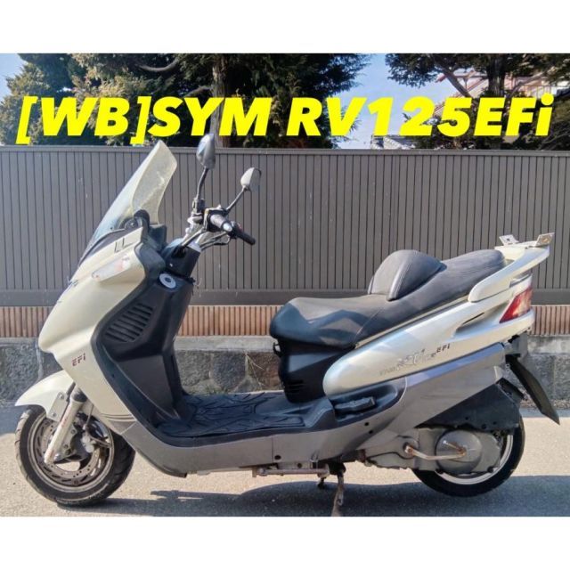 WB 57289]シム SYM RV125EFi リアフェンダー - メルカリ