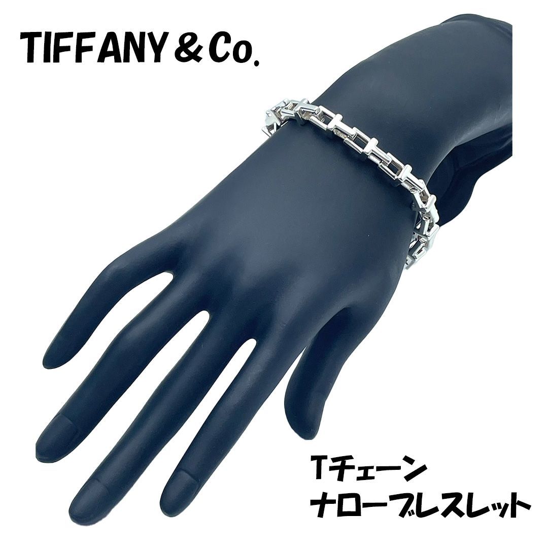 ▢◇希少 TIFFANY＆Co. ティファニー Tチェーン ナロー ブレスレット