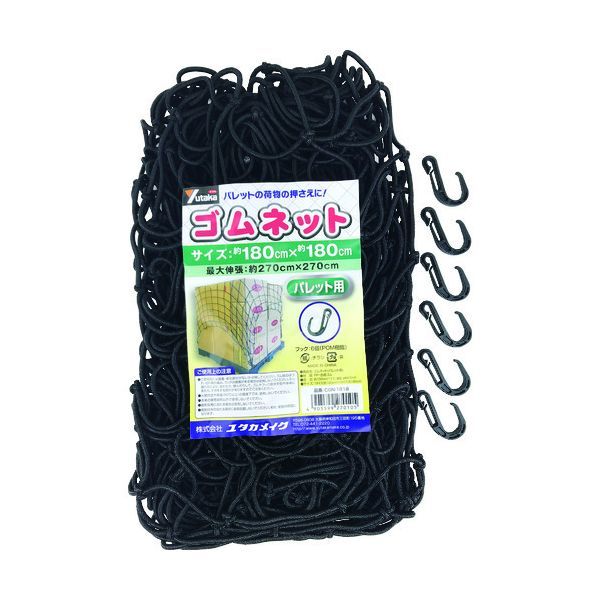 大相撲 八角部屋 反物 浴衣生地 新品未使用 一反 【公式通販】