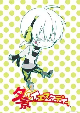 2025年最新】九ノ瀬遥の人気アイテム - メルカリ