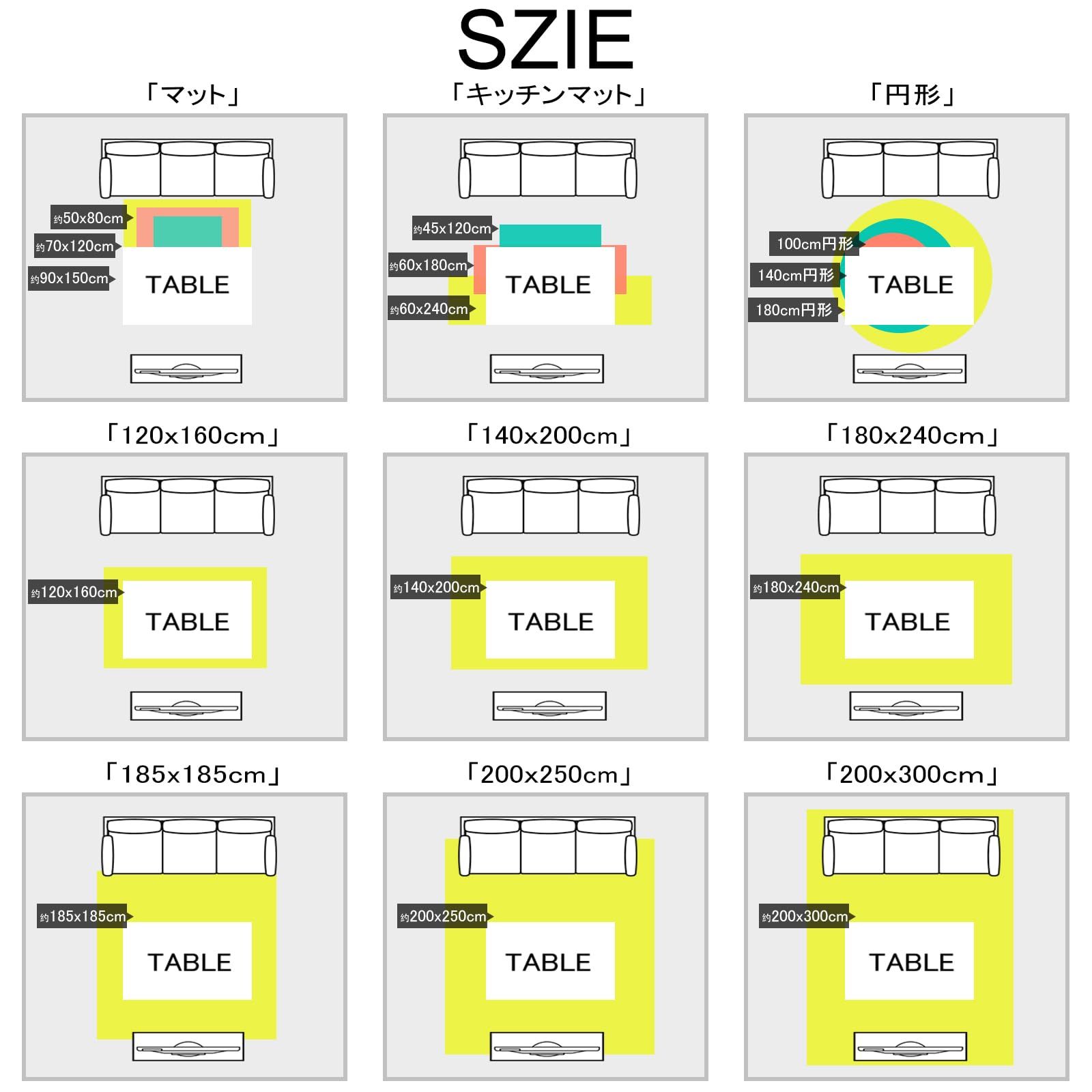 カーペット ラグ