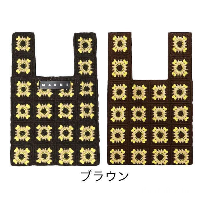 新品・未使用 MARNI MARKET マルニ マーケット フローラルパッチワーク